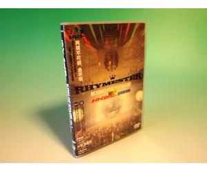 Rhymester - King of Stage Vol. 7-Made in Ja [Alemania] [DVD]