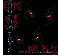 Rhythm Trip - Return of Da Dragon