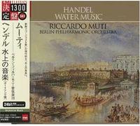 Riccardo Muti - Handel : Water Music