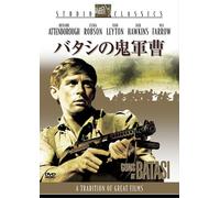 Richard Attenborough - Guns At Batasi [Edizione: Giappone] [Italia] [DVD]