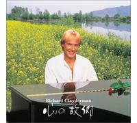 Richard Clayderman - Colezo! Kokorono Kokyo