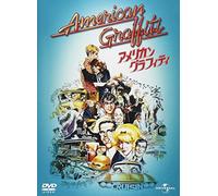 Richard Dreyfuss - American Graffiti [Edizione: Giappone] [Italia] [DVD]