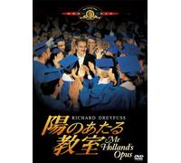 Richard Dreyfuss - Mr. Holland'S Opus [Edizione: Giappone] [Italia] [DVD]