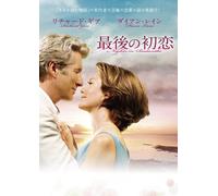 Richard Gere - Nights In Rodanthe [Edizione: Giappone] [Italia] [DVD]