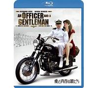 Richard Gere - Officer And A Gen [Edizione: Giappone] [Italia] [Blu-ray]