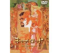 Richard Harris - Camelot [Edizione: Giappone] [Italia] [DVD]