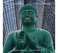 Richard Pinhas - Hakata Shibuya - Live In Japan 2014 [Vinilo]