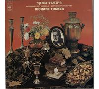 Richard Tucker - rozhinkes mit mandlin LP