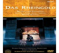 Richard Wagner - Das Rheingold [Alemania] [DVD]