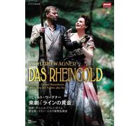 Richard Wagner das Rheingold [DVD de Audio]