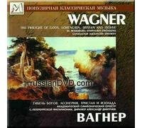 Richard Wagner - Wagner - Orchestral Escerpts from Operas (UK Import)