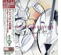 Richie Beirach - Manhattan Reverie (Jpn)