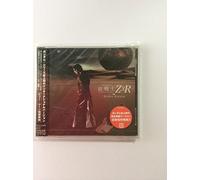 Richie Kotzen & Cyndi Lauper - Ai Senshi: Zxr