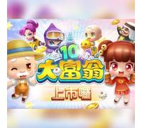 Richman10 (PC) Steam Account - GLOBAL