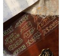 RICHTAPES YiEr Vol15 Romantic Dreamer, cinta adhesiva de PET transparente con fondo de texto precortado, para álbumes de recortes, suministros de diario basura