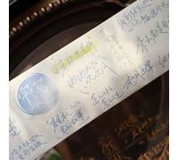 RICHTAPES YiEr Vol15 Romantic Dreamer, papel washi precortado, cinta adhesiva de papel PET, para álbumes de recortes, suministros de diario basura