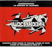 Richter : Piano - David Oistrakh: Violon Lobanov : Piano Monighetti: Violoncelle ... - Chostakovitch / la Musique de Chambre