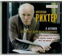 Richter Sviatoslav - Sviatoslav Richter, piano. Beethoven - Piano Sonatas No. 3, 4 & 27