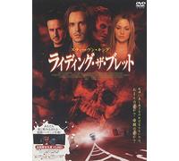 Riding the Bullet [04/E, J/Dd5. [Alemania] [DVD]