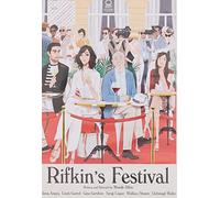 Rifkin's Festival [USA] [DVD]