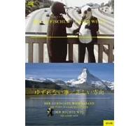 Right Way/the Least Resistance [Alemania] [DVD]