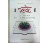 RIGVEDA A Code For Health And Longevity