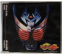 Rika Matsumoto - Kamen Rider Ryuki Opening Them