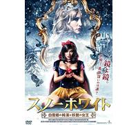 Riley Steele - Snow White [Edizione: Giappone] [Italia] [DVD]