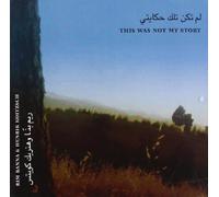 Rim & Koitzsch - This Was Not My Story