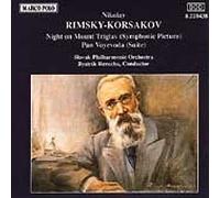 Rimsky-Korsakov: Night on Mount Triglav, Pan Voyevoda / Rezucha- 1986 first Edition / Marco Polo