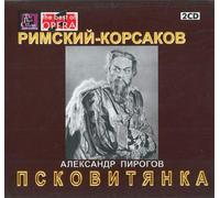 Rimsky-Korsakov - the Maid of