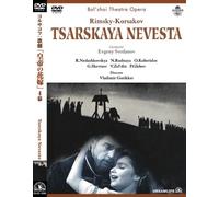 Rimsky-Korsakov: Tsarskaya Neve [Alemania] [DVD]