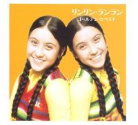 Rin Rin Ran Ran - Golden Best [2cd]