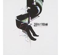 Rin to Shite Sigure - Feeling Your UFO [Import]