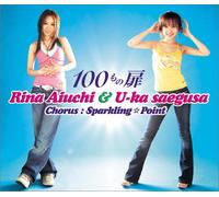 Rina Aiuchi - 100 Mono Tobira