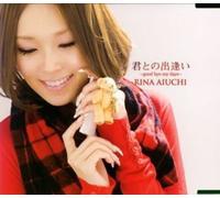 Rina Aiuchi - Kimi to No Deai / Good Bye My 17S