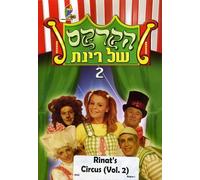 Rinats Circus: Volume 2 [USA] [DVD]