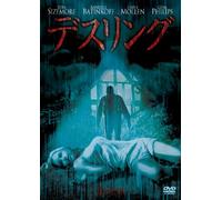Ring Around the Rosie [06/E, J [Alemania] [DVD]