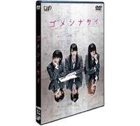 Ring Of Curse [Edizione: Stati Uniti] [Reino Unido] [DVD]