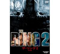 Ring Two, the [2005] [Alemania] [DVD]