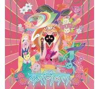 Ringo Sheena - Hojoya LP [Vinyl] [Import] [Vinilo]