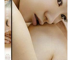 Ringo Shena - Superficial Gossip