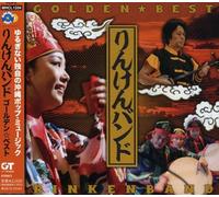 Rinken Band - Golden Best Rinken Band