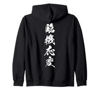 RINKI OUHEN 臨機応変 Caligrafía Japonesa, Espíritu de Adaptación Sudadera con Capucha
