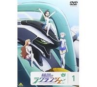 Rinne No Lagrange 1 [DVD de Audio]
