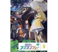 Rinne No Lagrange 5 [DVD de Audio]