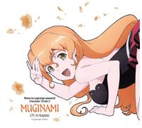 Rinne No Lagrange Seaso2-3 N 2