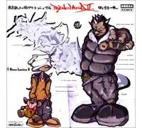 Rino Latina II - Tokyo Tetsu Concrete Jungle