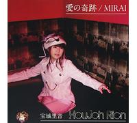 Rion Houjou - Ai No Kiseki
