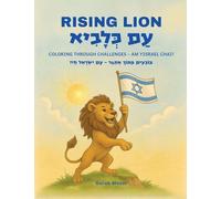 Rising Lion: Coloring Through Challenges - Am Yisrael Chai! (Am Kelavi Yakum: Rising Lion)